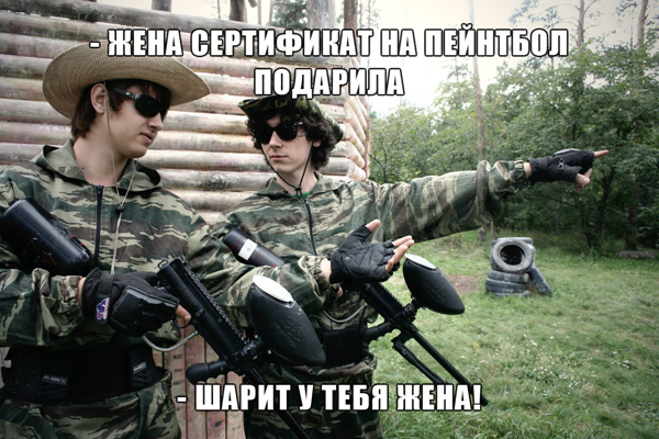 Корпоратив 23 февраля 2014
