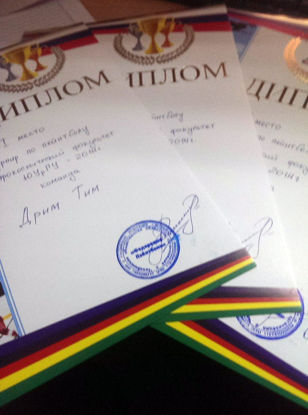 Факультет АК ЮУрГУ играет в пейнтбол