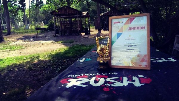Rush пейнтбольный клуб с лучшей мангальной зоной