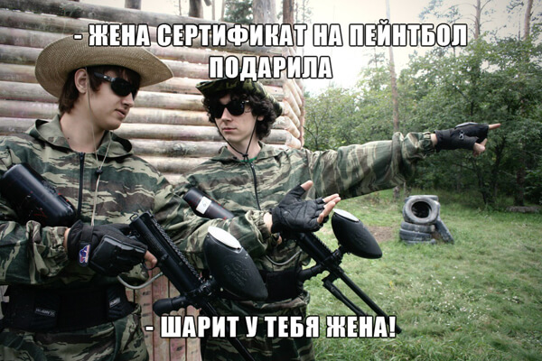 Подарок на 23 февраля 2020 года